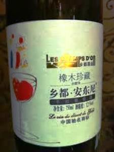 desert de gobi